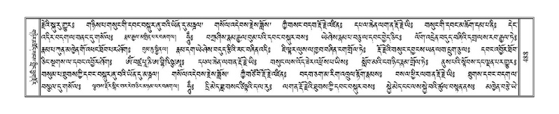 File:Terdzo-SA-024.pdf