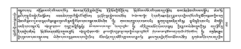 File:Terdzo-SA-024.pdf