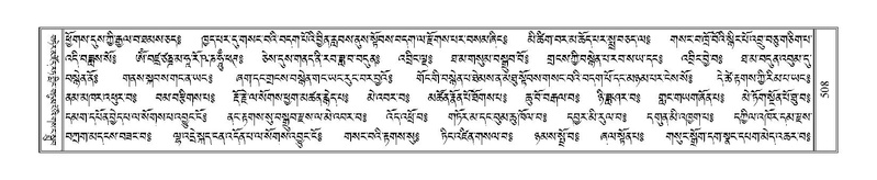 File:Terdzo-SA-025.pdf