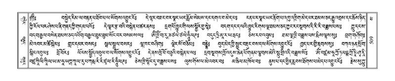 File:Terdzo-SA-025.pdf