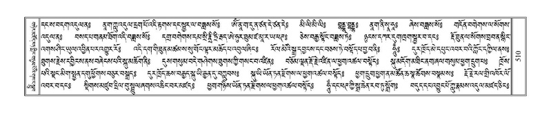 File:Terdzo-SA-025.pdf