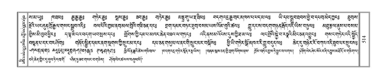 File:Terdzo-SA-025.pdf