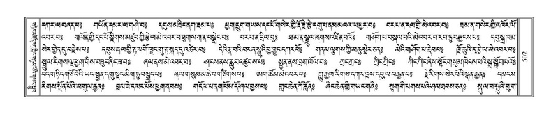 File:Terdzo-SA-025.pdf