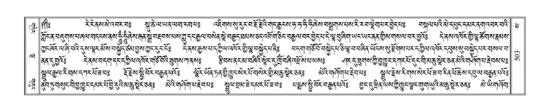 File:Terdzo-SA-025.pdf