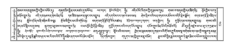 File:Terdzo-SA-027.pdf