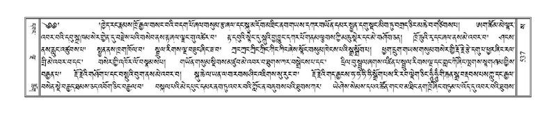 File:Terdzo-SA-027.pdf