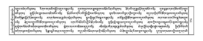 File:Terdzo-SA-028.pdf