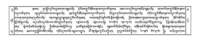 File:Terdzo-SA-028.pdf