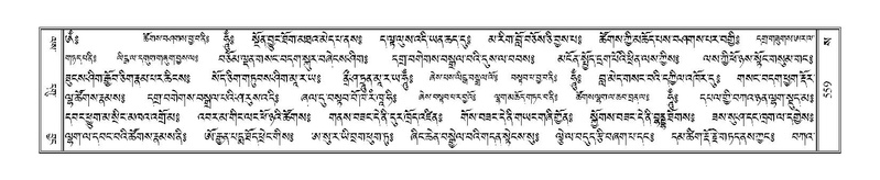 File:Terdzo-SA-028.pdf