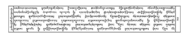 File:Terdzo-SA-028.pdf