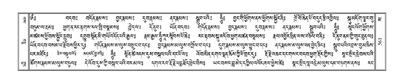 File:Terdzo-SA-028.pdf