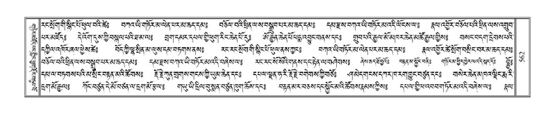 File:Terdzo-SA-028.pdf