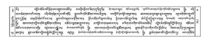 File:Terdzo-SA-028.pdf