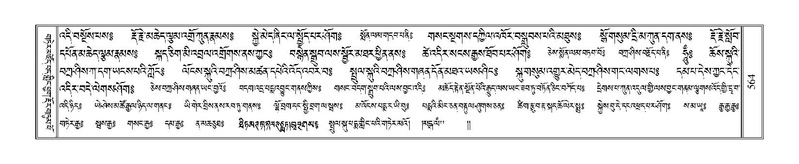 File:Terdzo-SA-028.pdf