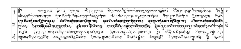 File:Terdzo-SA-030.pdf