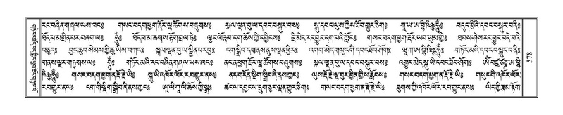 File:Terdzo-SA-030.pdf