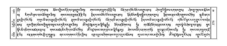 File:Terdzo-SA-030.pdf