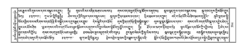 File:Terdzo-SA-031.pdf