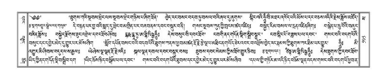 File:Terdzo-SA-031.pdf