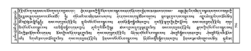 File:Terdzo-SA-031.pdf