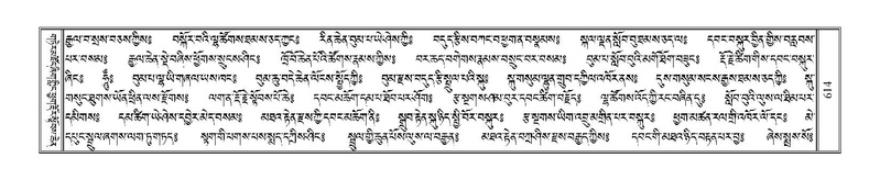 File:Terdzo-SA-032.pdf