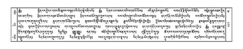 File:Terdzo-SA-032.pdf