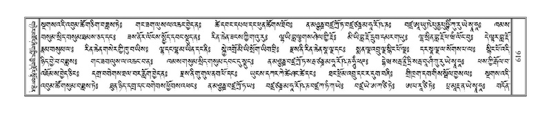 File:Terdzo-SA-032.pdf