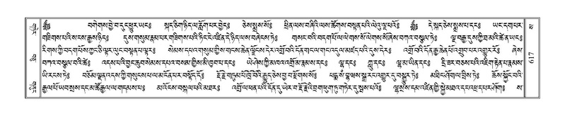 File:Terdzo-SA-032.pdf