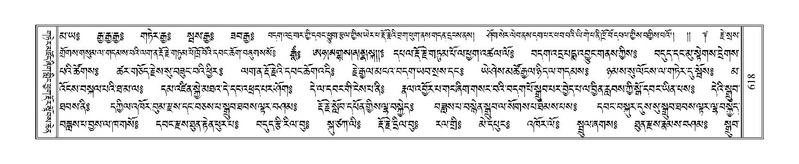 File:Terdzo-SA-032.pdf