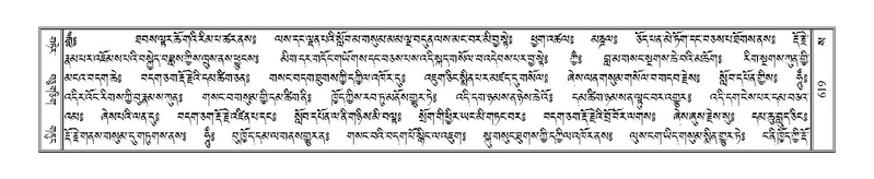 File:Terdzo-SA-032.pdf