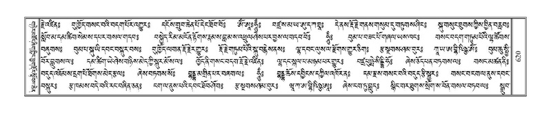 File:Terdzo-SA-032.pdf