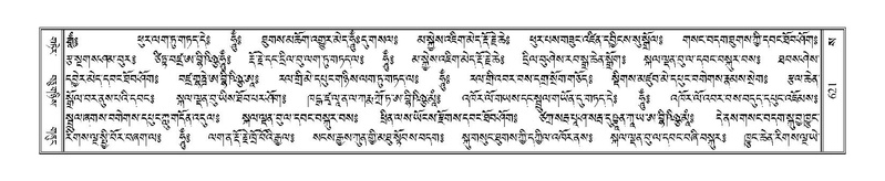 File:Terdzo-SA-032.pdf