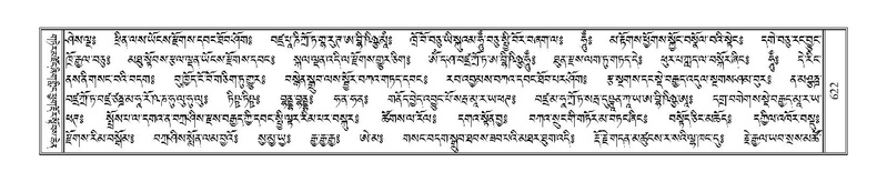 File:Terdzo-SA-032.pdf