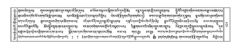 File:Terdzo-SA-032.pdf