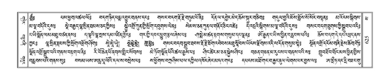 File:Terdzo-SA-032.pdf