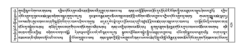 File:Terdzo-SA-032.pdf