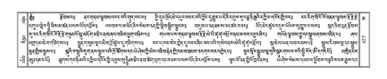 File:Terdzo-SA-032.pdf