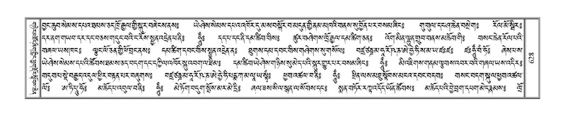 File:Terdzo-SA-032.pdf