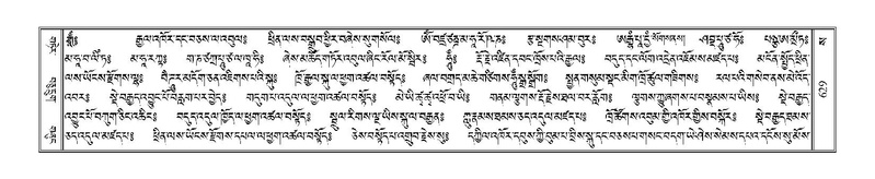 File:Terdzo-SA-032.pdf