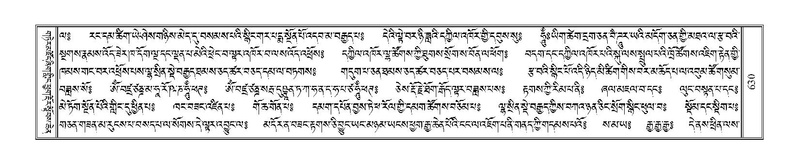 File:Terdzo-SA-032.pdf