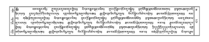 File:Terdzo-SA-032.pdf