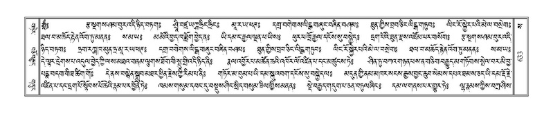 File:Terdzo-SA-032.pdf