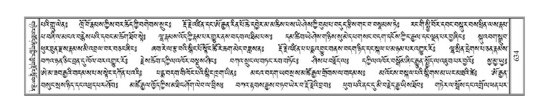 File:Terdzo-SA-032.pdf