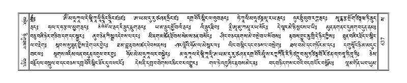 File:Terdzo-SA-032.pdf