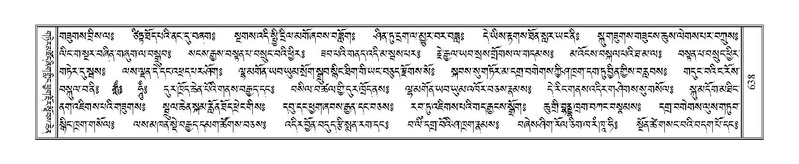 File:Terdzo-SA-032.pdf