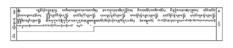 File:Terdzo-SA-032.pdf