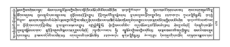 File:Terdzo-SA-034.pdf