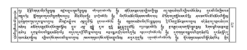 File:Terdzo-SA-035.pdf