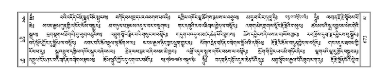 File:Terdzo-SA-035.pdf