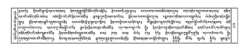 File:Terdzo-SA-035.pdf